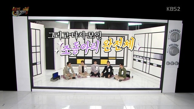 해투 조동아리 수다량.jpg | 인스티즈