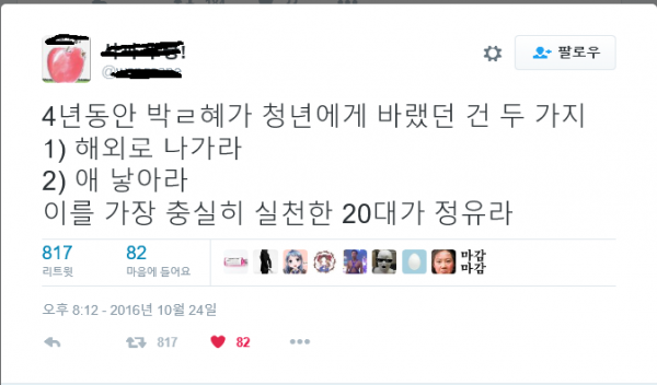 딱 맞는 인재상 | 인스티즈