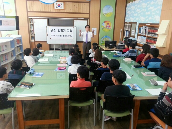 월등 초등학교 이미지