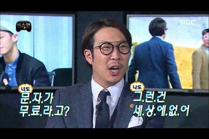 알아서 통신사 광고하는 무한도전 멤버들 | 인스티즈