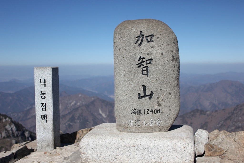 우리산 이미지