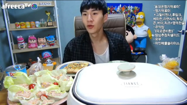 밴쯔의 맛있게 엽떡 먹는 방법 | 인스티즈