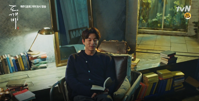 [도깨비] 침대를 좋아하는군 | 인스티즈