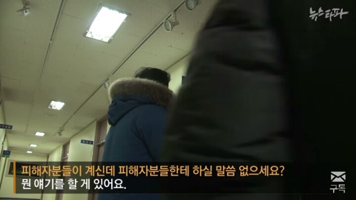 순실이때문에 묻히고 있는 삼례3인조 사건 경찰 면상(설명O 제발꼭봐줘!!!!!!) | 인스티즈