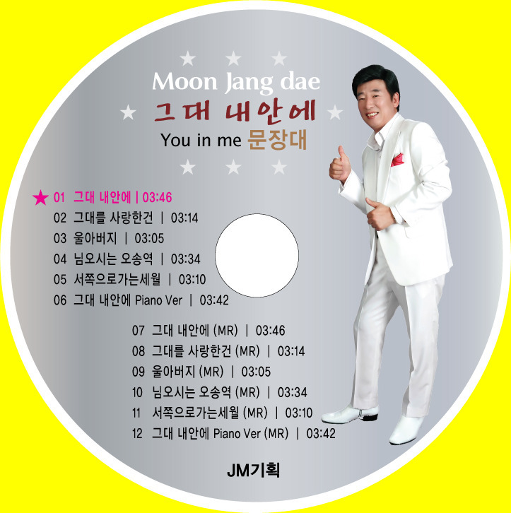 문장대카페 이미지
