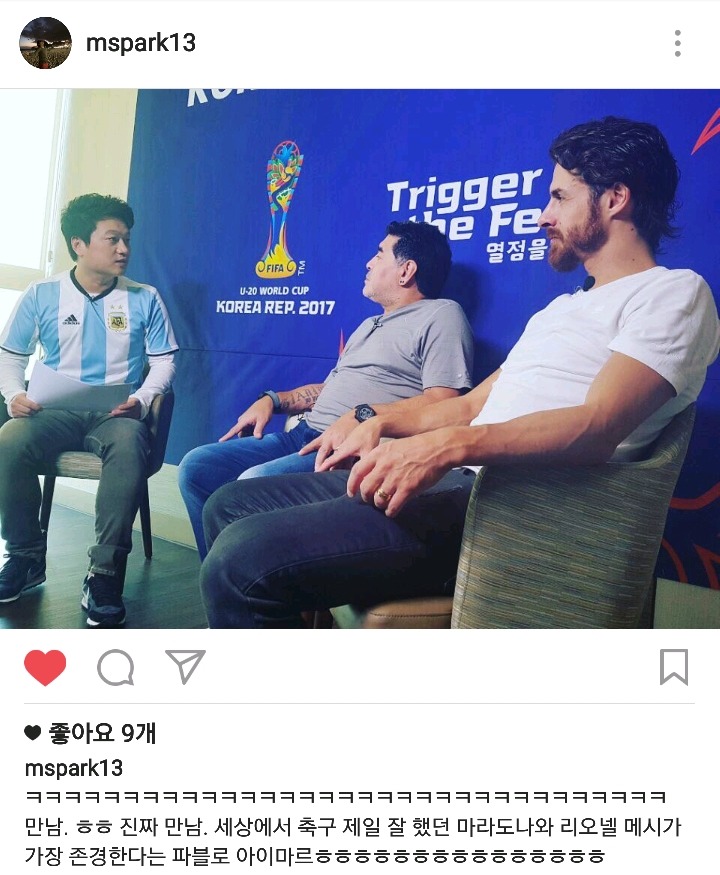 박문성 인스타그램 | 인스티즈
