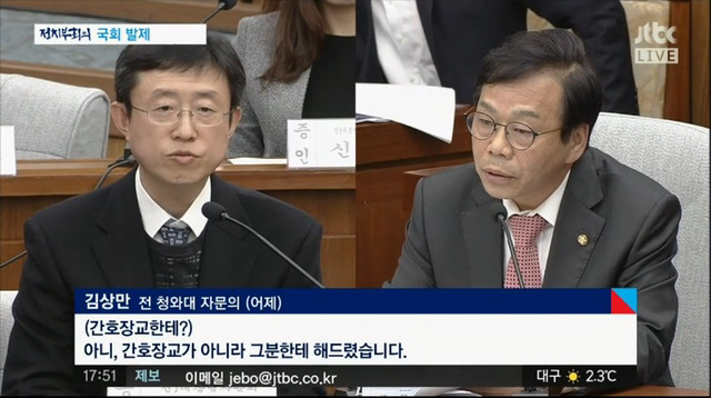 청문회 팀킬타카 | 인스티즈