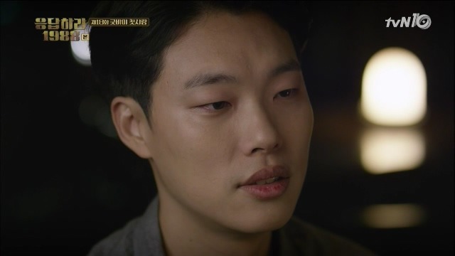 [응답하라1988] 18회 고백을 듣는 덕선이의 표정 | 인스티즈