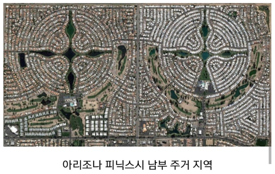 하늘에서 내려다본 미국땅이래...!! | 인스티즈