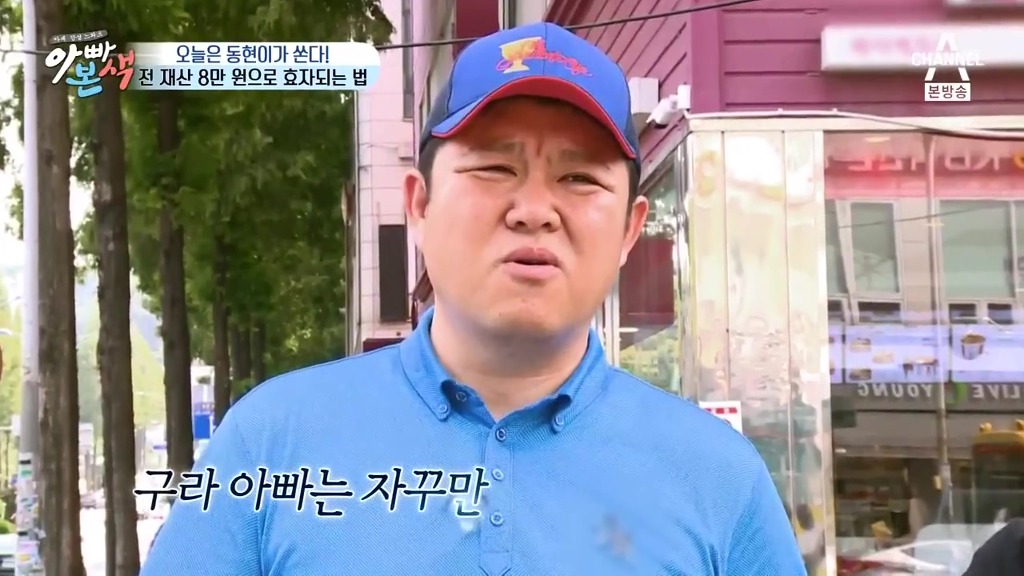 MC그리랑 은행 방문해서 엄마카드 해지시키는 김구라.jpg | 인스티즈