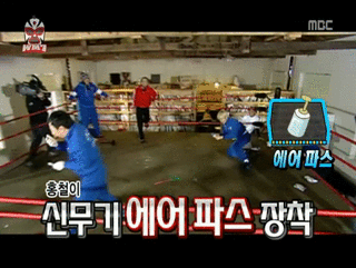 무한도전 물파스 vs 에어파스 | 인스티즈