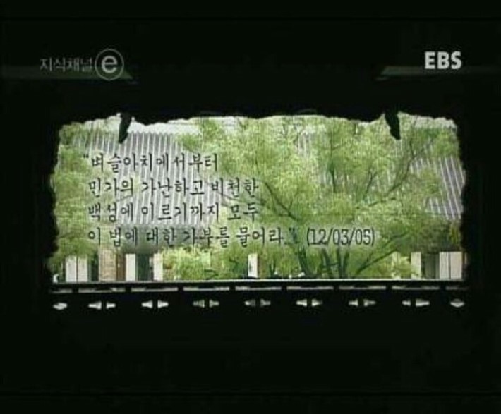 잘 몰랐던 세종대왕과 훈민정음의 숨은 의미 | 인스티즈