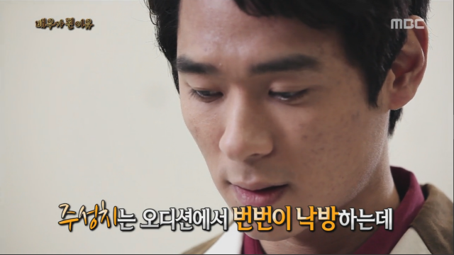 배우가 된 이유 | 인스티즈