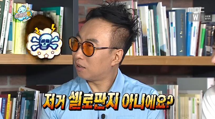 무한도전 오프닝에서 오디오 계속 채우는 양세형.jpg | 인스티즈