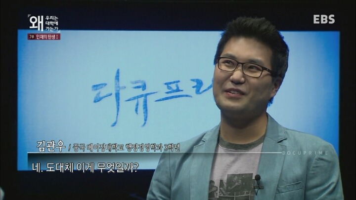 좋은학교 화려한 스펙이 과연 사회가 원하는 인재상일까? | 인스티즈