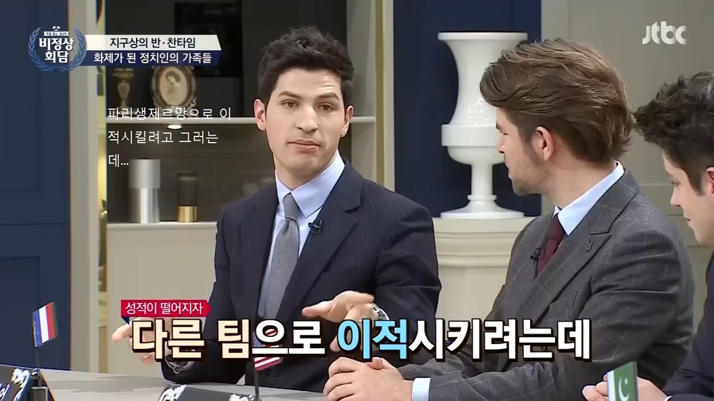 알베르토가 말해주는 파투이야기 | 인스티즈