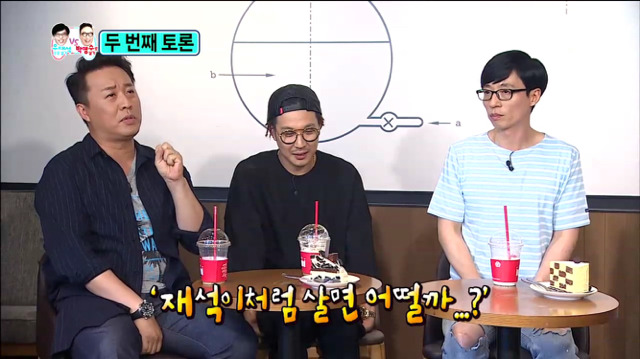 [무한도전] 이건 금이냐 똥이냐 잖아...(feat. 유재석으로 살기 vs 박명수로 살기ㅋㅋㅋ) | 인스티즈