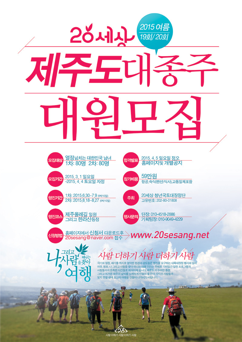 (주)대원 이미지