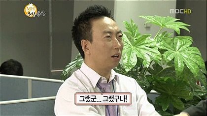 카톡에서 쓰기 유용한 명수옹 짤.jpg | 인스티즈