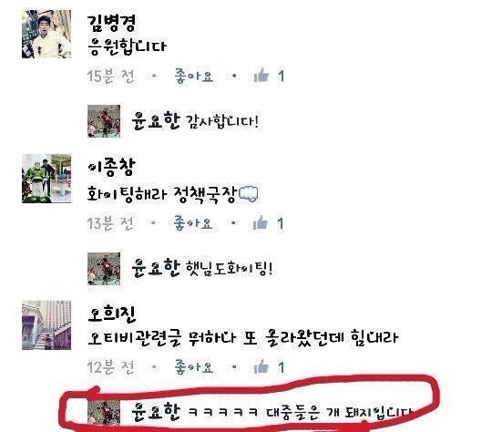 펌글) 경희대 체대 오티 참가비용이 38만원... | 인스티즈