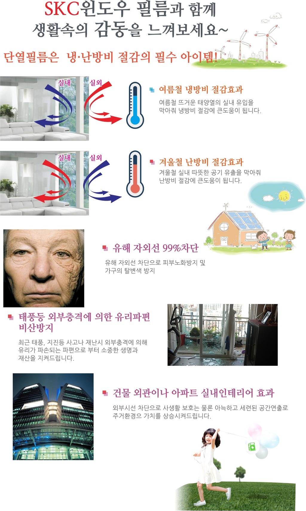 착한필름 이미지