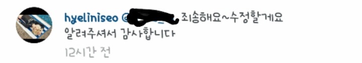 야 넌 맞춤법도 모르냐? 저 꼬라지가 뭐냐고요 | 인스티즈