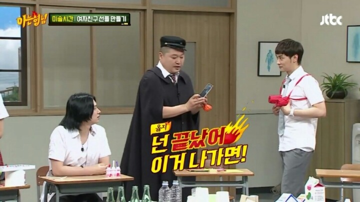 [아는형님] 김희철을 능가하는 돌아이 민경훈의 선물 | 인스티즈