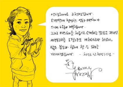 연예인들의 글씨체.jpg | 인스티즈