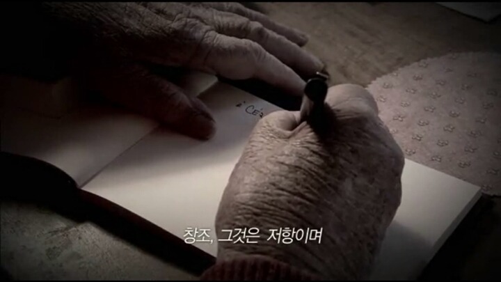 나는 남들보다 훨씬 오래 살다 보니 분노할 이유들이 끊임없이 생겨났다 | 인스티즈