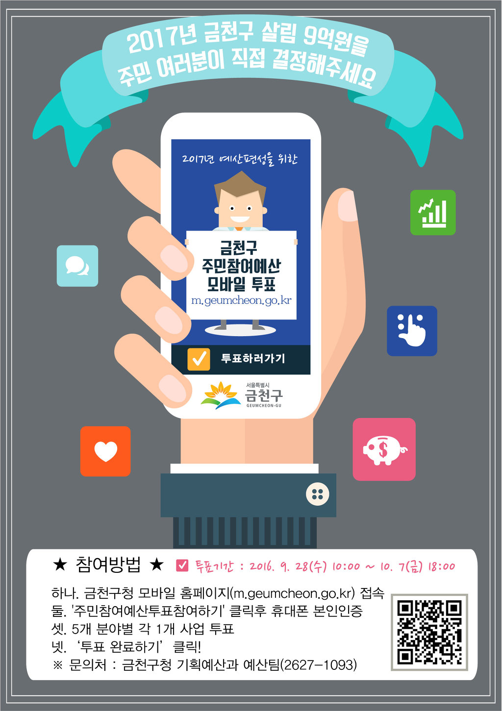 예산모바일 이미지