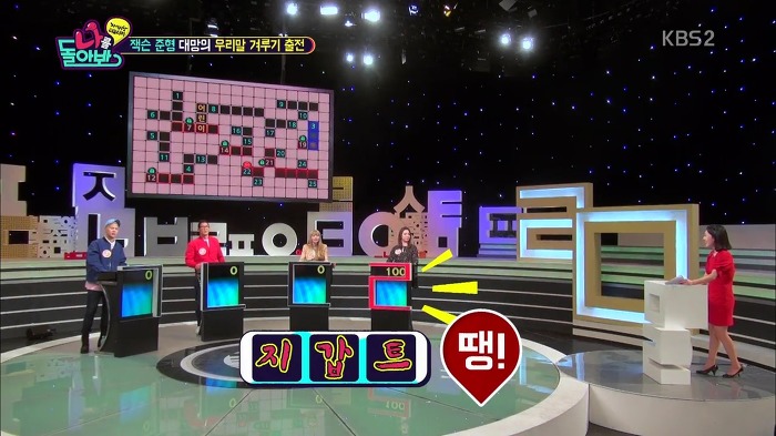 [나를돌아봐] 문제 틀리고 방청객들에게 앙탈 부리는 쭌형과 잭슨.jpg | 인스티즈