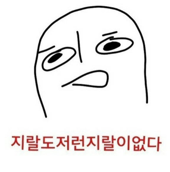 5월 19일 단 하루동안 터진 세월호 어이들.(혈압주의) | 인스티즈