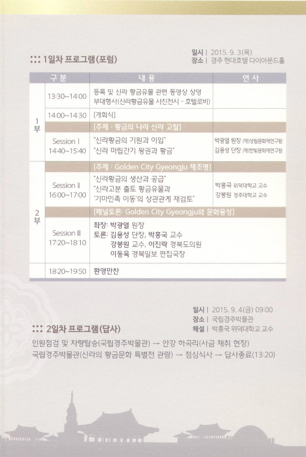 신라비젼 이미지
