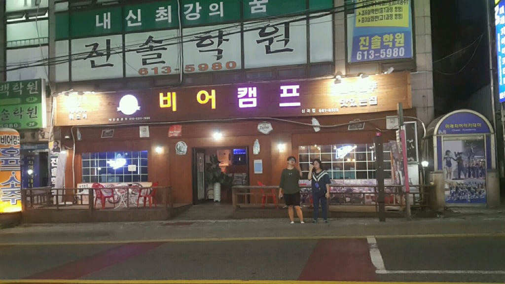 원DC마트 이미지