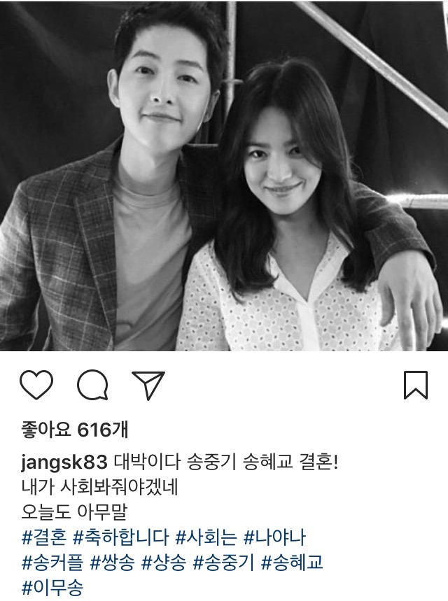 장성규 아나 인스타 | 인스티즈