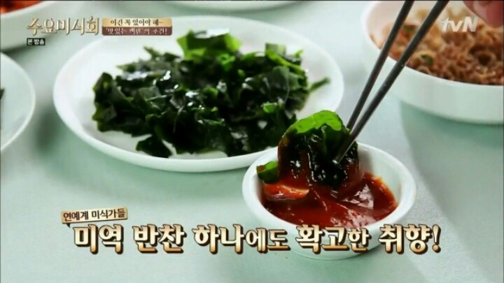 백반집에서 왜 주는지 이해가 안되는 반찬 | 인스티즈