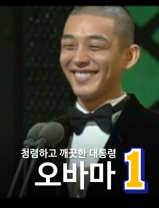 현재 문재인 홈페이지 상황 | 인스티즈