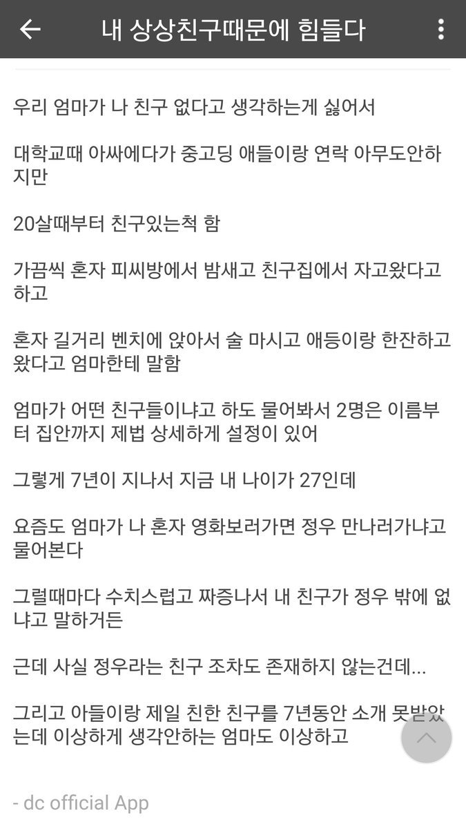 에어친구 甲.jpg | 인스티즈