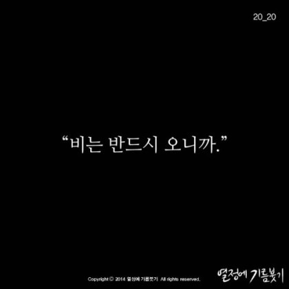 원하는것을 100%이루는 방법 | 인스티즈