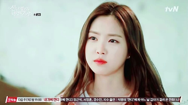 눈이 촉촉해진 나은이 | 인스티즈