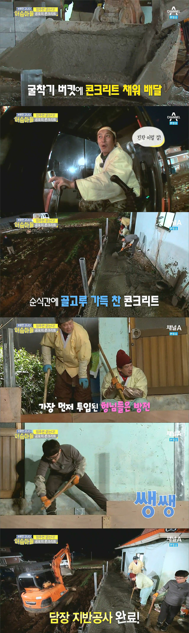 양세형이 무한도전 고정됐을시 기대되는 것 중 하나 | 인스티즈