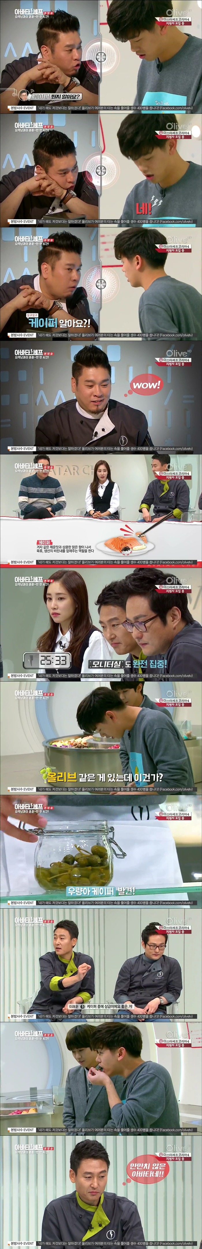 사회생활 하면 예쁨받을 유형 갑 ㅎㄷㄷㄷ.JPG | 인스티즈