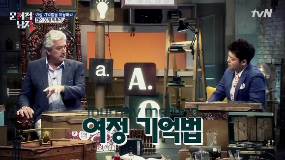 카드 52장 외우는 방법 | 인스티즈