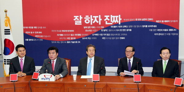 새누리당을 안뽑아야 하는 이유 | 인스티즈