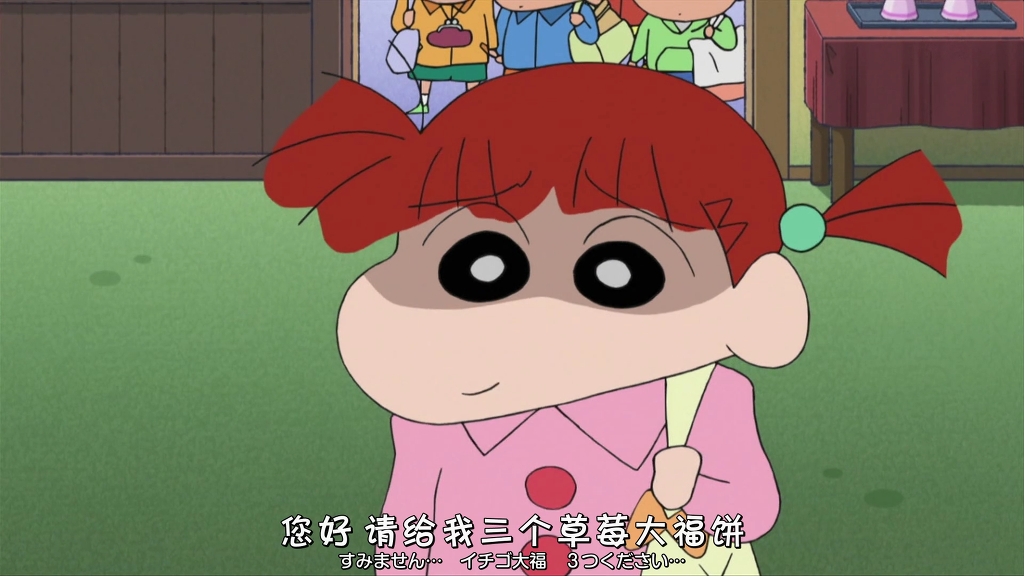[크레용신짱] 상점가의 얼굴이라구! 3 | 인스티즈