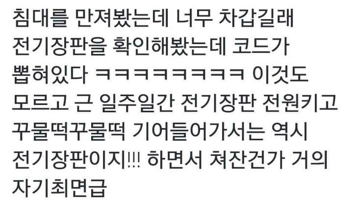자기 최면의 중요성 | 인스티즈
