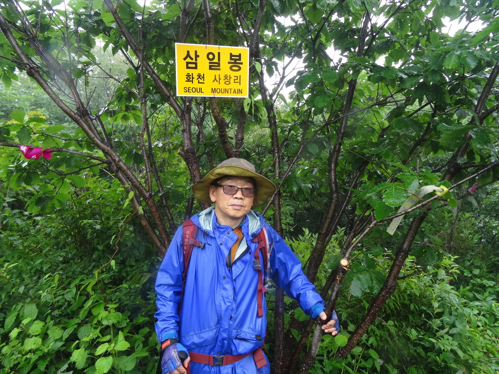 화악 북봉 이미지