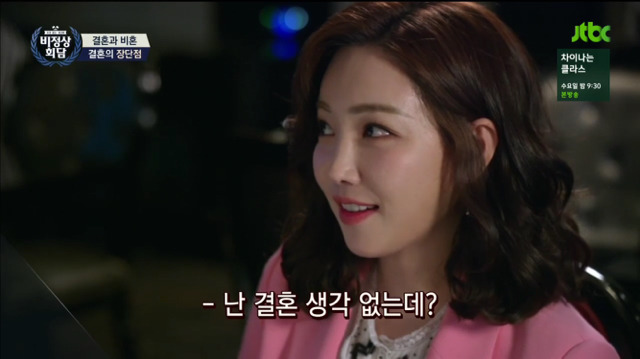 [비정상회담] 캐나다인 기욤이 생각하는 아내의 역할 | 인스티즈