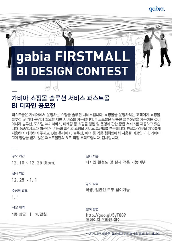 퍼스트솔루션디자인 이미지