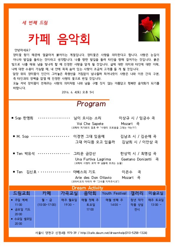 드림카페 이미지